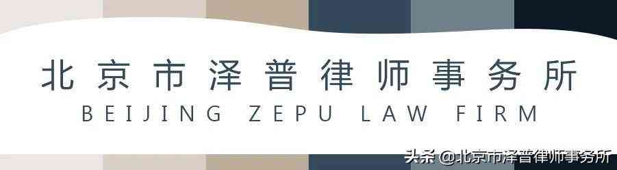 病因未认定工伤赔偿标准与处理流程详解