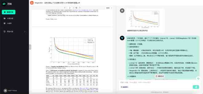 'AI-Powered WriteGen：智能写作助手，一键生成优质内容'