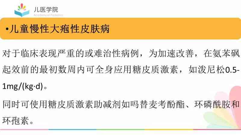 探讨自发性疾病是否纳入工伤认定范畴及条件