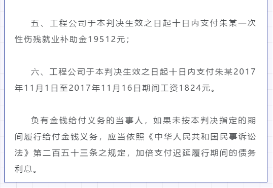 因为自发病认定工伤吗