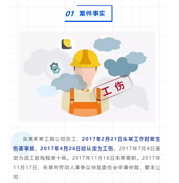 因为自发病认定工伤吗