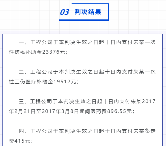 因为自发病认定工伤吗