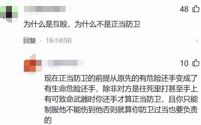 因互殴不能认定工伤怎么赔偿：互殴不赔偿如何处理及能否要求误工费赔偿？