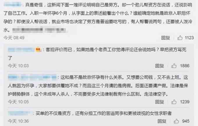 互殴导致的误工费索赔指南：如何要求赔偿及法律依据解析