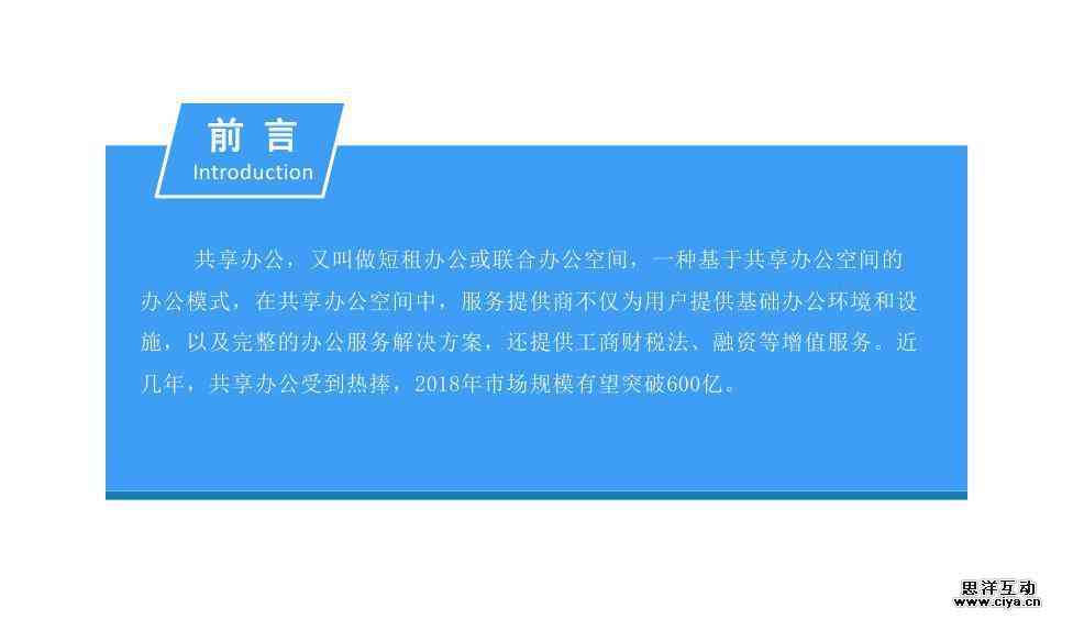 全网天下特：文库专属定制，享受超值实体验