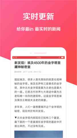 全网天下特：文库专属定制，享受超值实体验