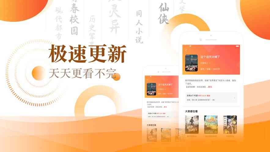 全网天下特：文库专属定制，享受超值实体验