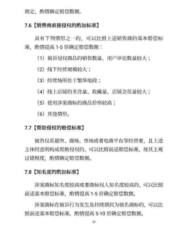 因他人过失能认定工伤吗法律：工伤认定与赔偿法律规定及条文解读