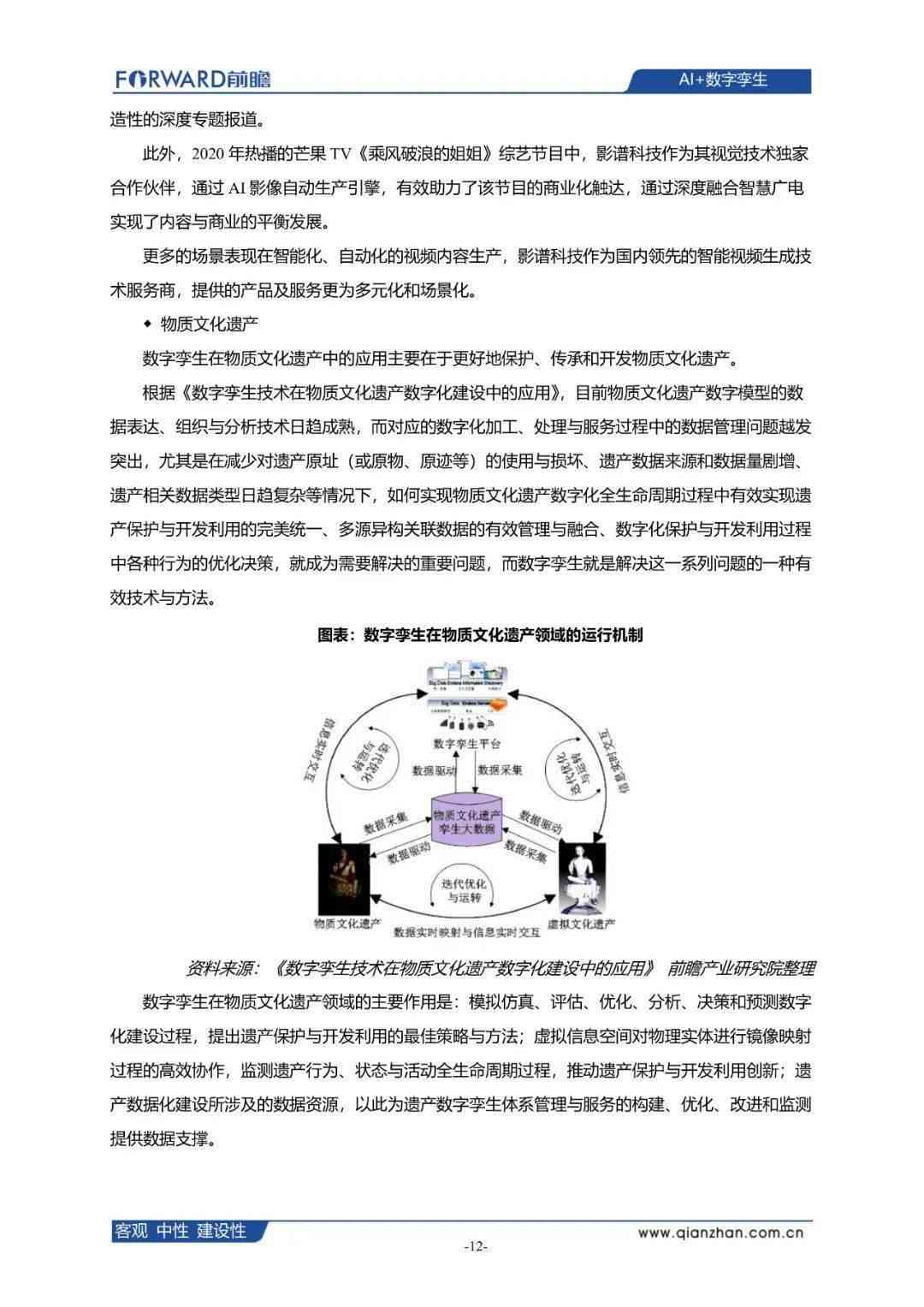 ai海报设计案例分析报告：撰写指南、模板与范文解析