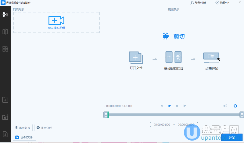 如何将AI写作软件整合至PPT制作：全面指南涵从内容生成到演示呈现