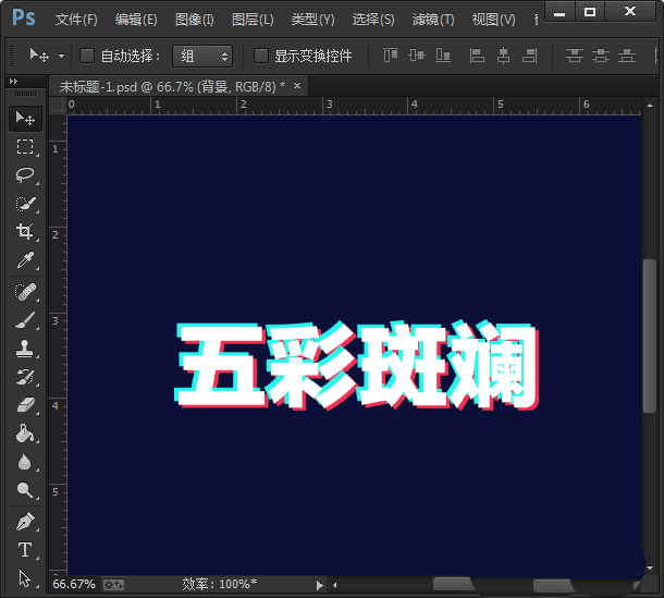 抖音ai写作怎么设置字体大小及保持一致尺寸