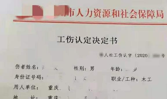 因公又无法认定工伤：如何赔偿与处理单位内受伤未获工伤认定的情况