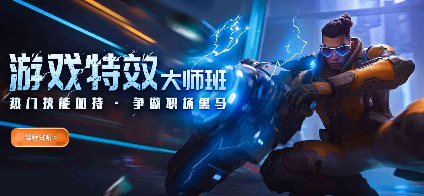 免费AI创作写实特效软件大全：全面覆各类特效需求，一键体验