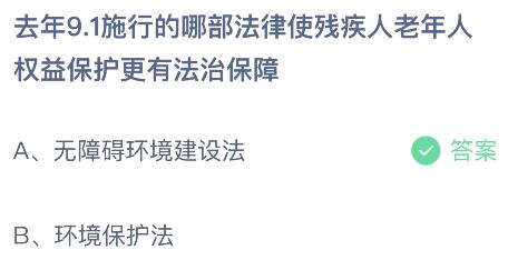 员工因公受伤：法律视角下的辞退问题与权益保障解析