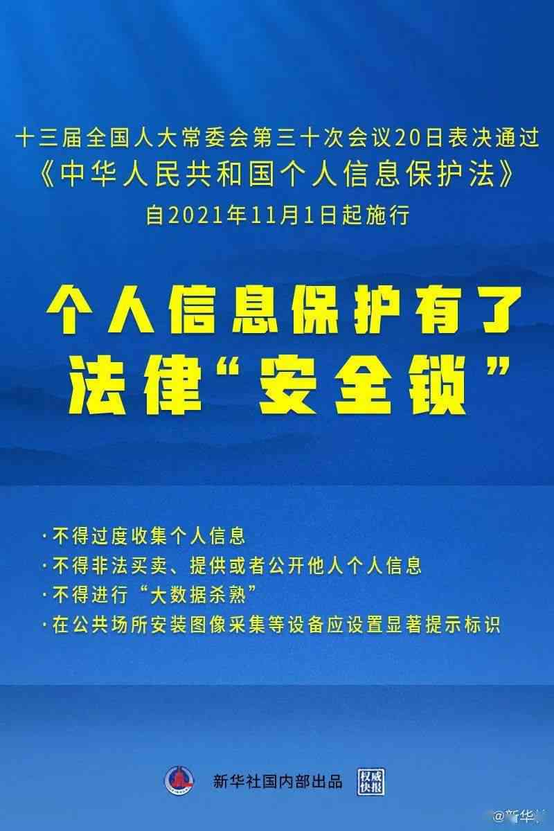 员工因公受伤：法律视角下的辞退问题与权益保障解析