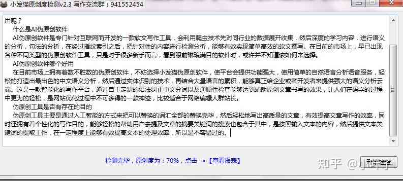 ai写稿软件：免费推荐与英文软件哪个更好用