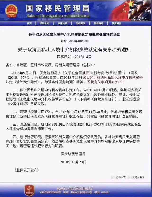 因公受伤认定条件及赔偿标准与部门归属一览