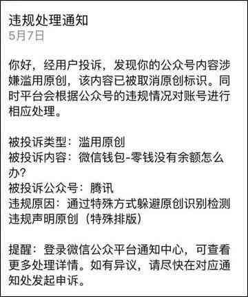 工伤认定解析：公出途中遭遇意外事故的判定标准与条件