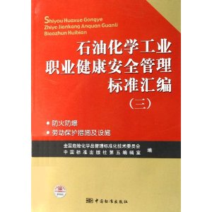 队工作方案：撰写范例、计划与制度及措汇编