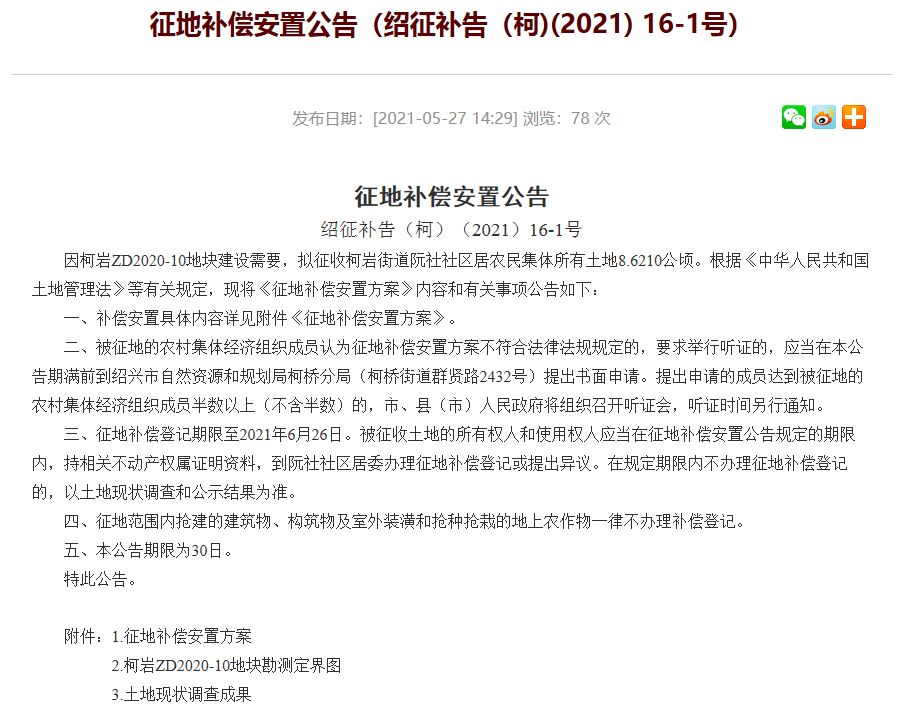 因公外出遭遇交通事故：工伤认定的条件、流程与赔偿详解