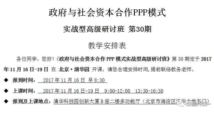 工伤认定新规：因公外出遭遇工伤的具体条件解析