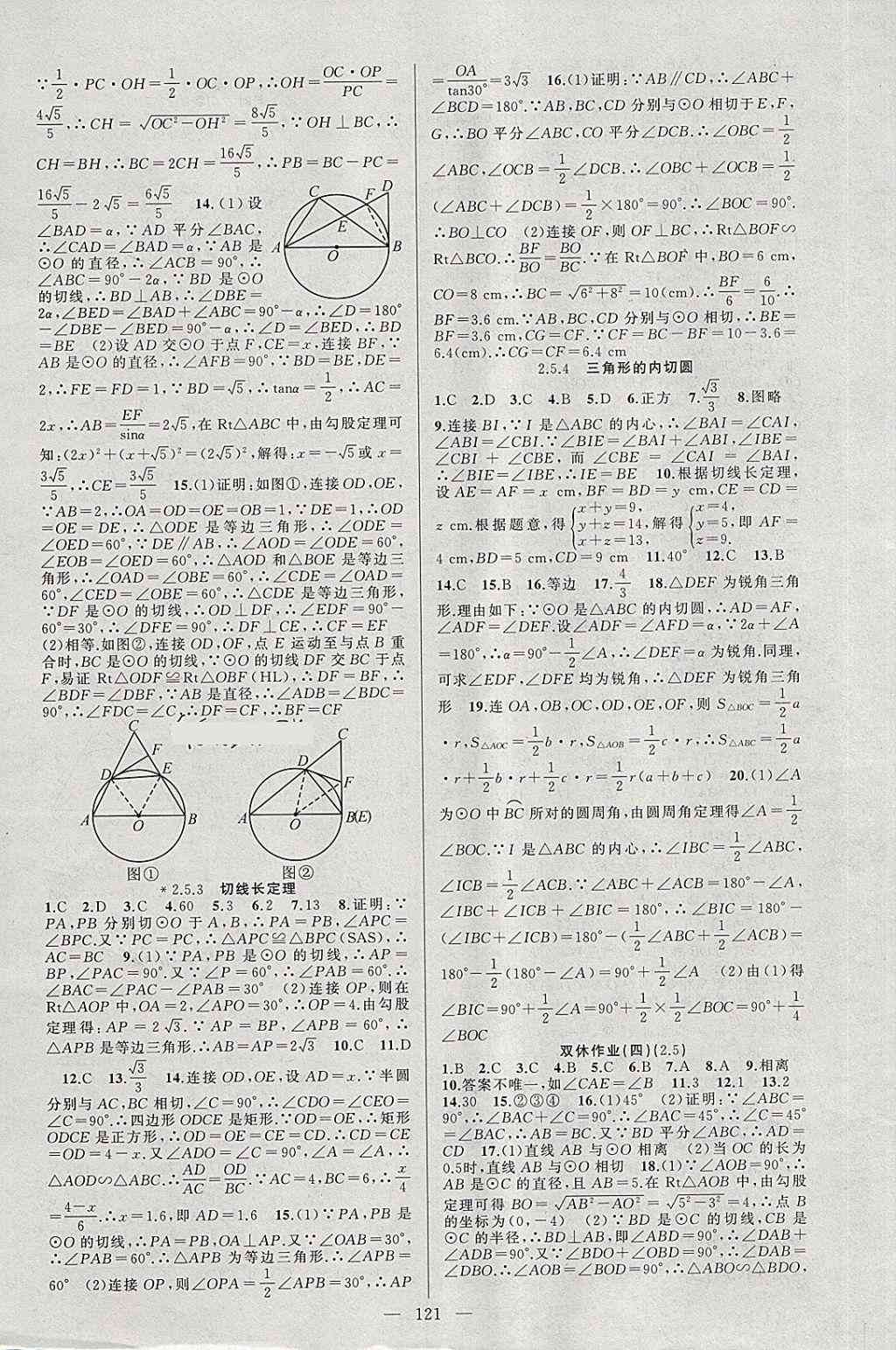 初一下册日记：100-500字范文大全