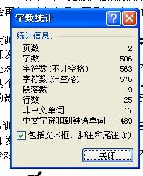 初一下册日记：100-500字范文大全