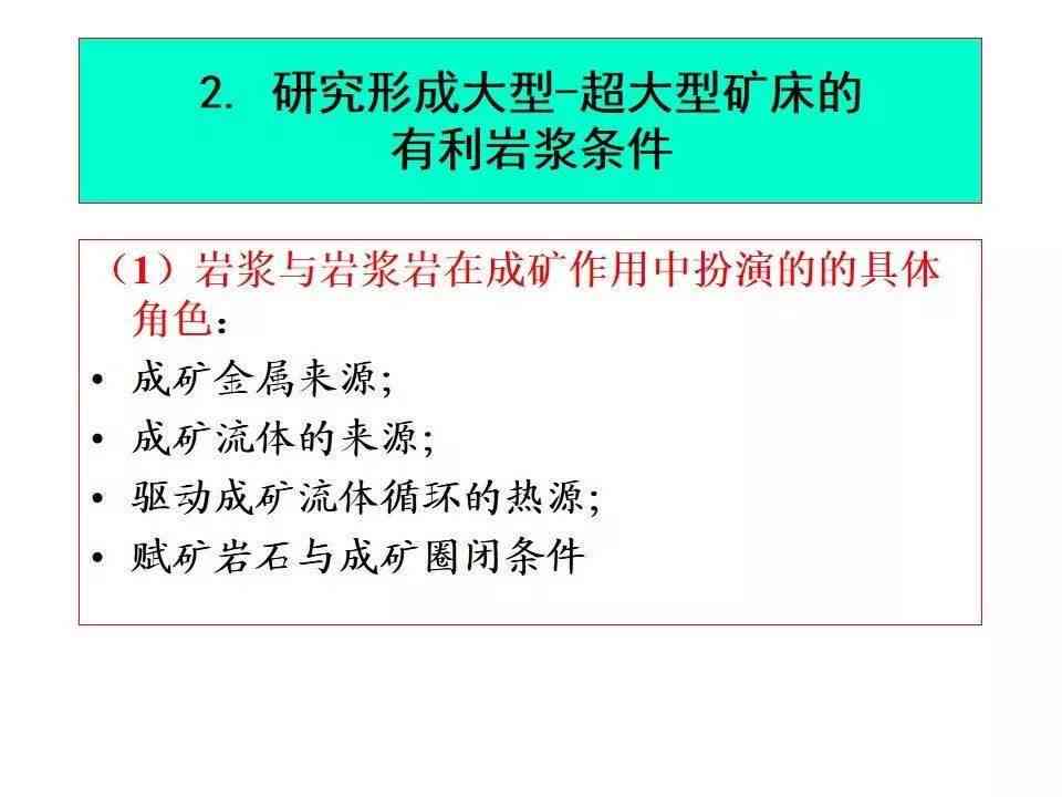 小学生跳绳课题的研究思路：探索方法与题目设计