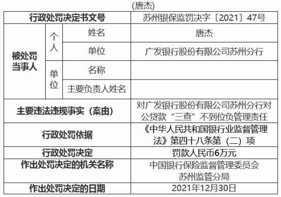 因公殉职工伤赔偿认定流程及各相关单位职责解析