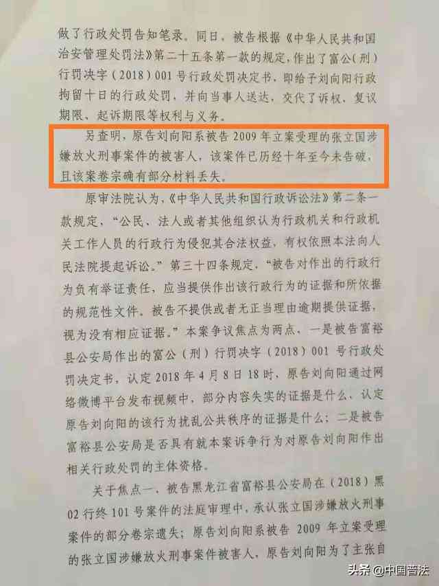 公务员因公殉职，单位是否提供赔偿及补偿方案