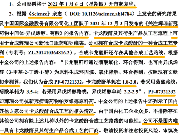 全面解读：因公牺牲、工亡及二者差异与相关权益保障