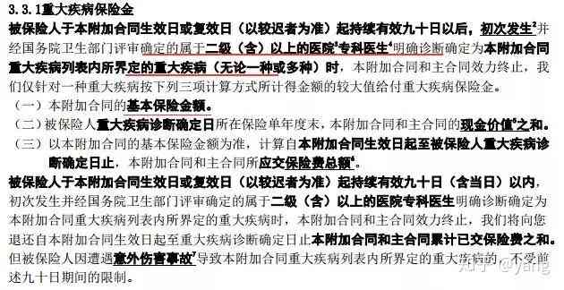 全面解读：因公牺牲与因工死亡的定义、区别及补偿政策