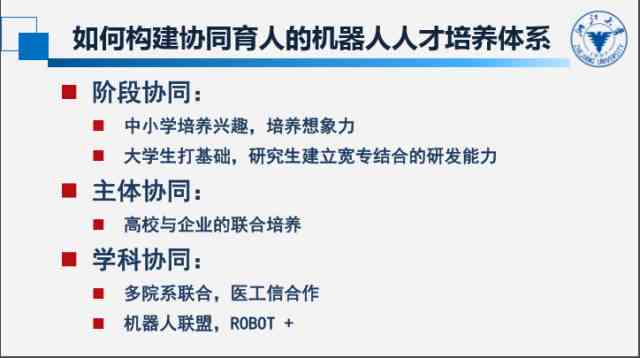 有道乐读L4课程深度解析：全面提升孩子阅读理解与批判性思维能力