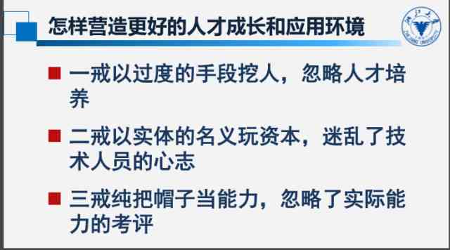 有道乐读L4课程深度解析：全面提升孩子阅读理解与批判性思维能力