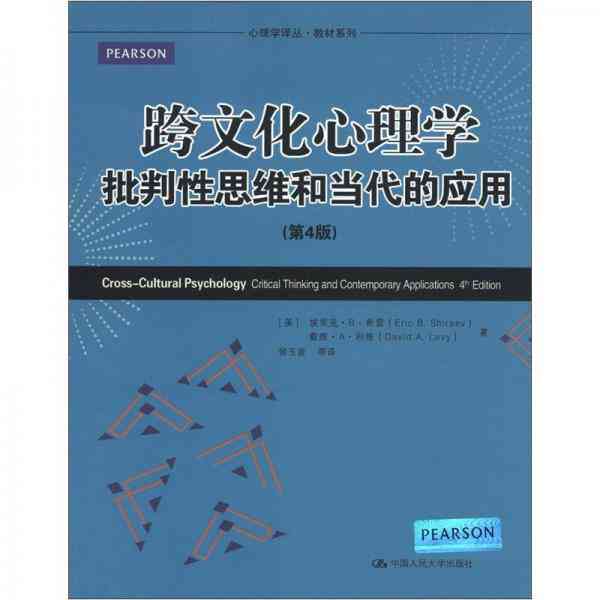 有道乐读L4课程深度解析：全面提升孩子阅读理解与批判性思维能力