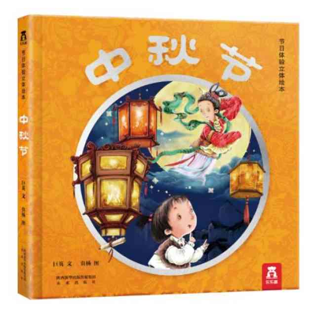 天工ai创作绘本：官网与评价，探索《天工》绘本魅力