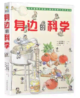 天工ai创作绘本：官网与评价，探索《天工》绘本魅力