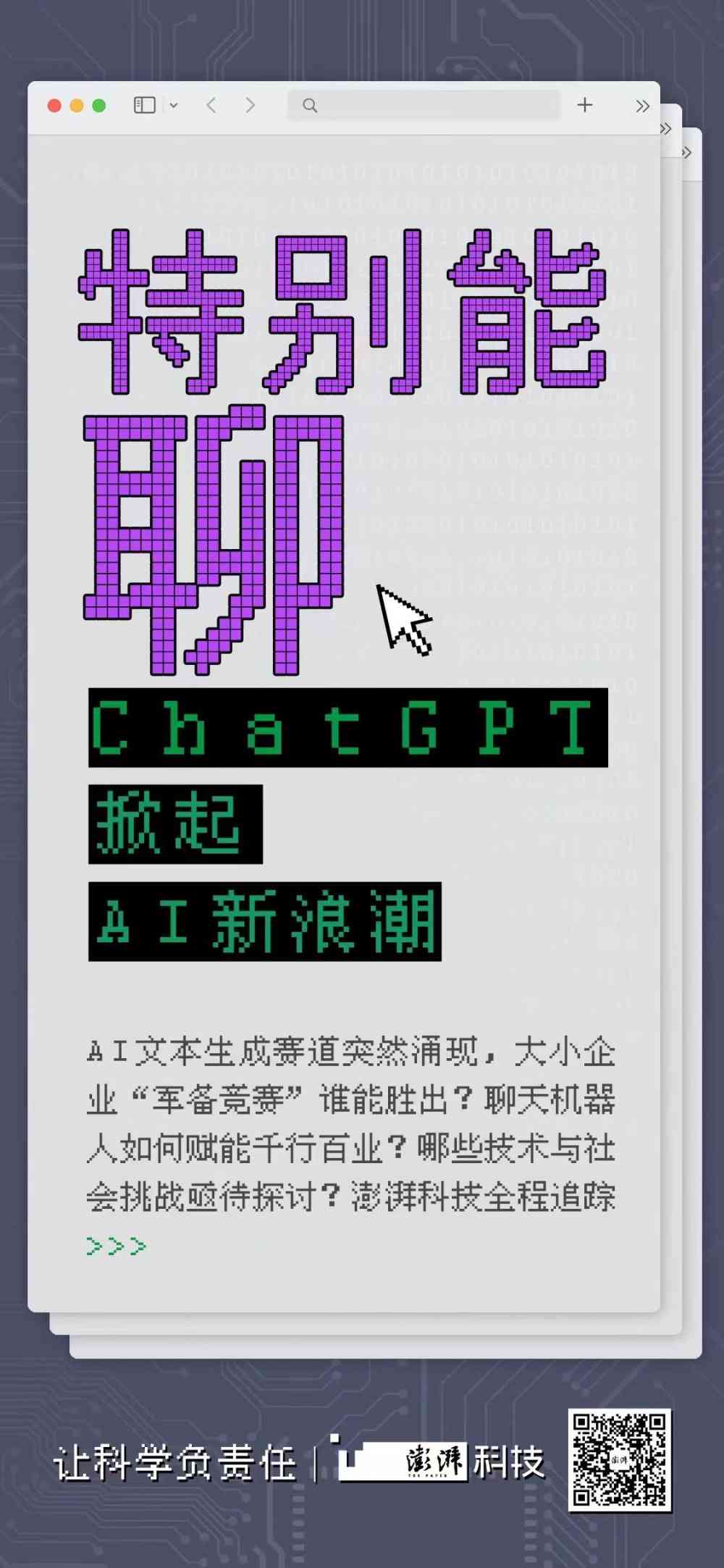 AI创意搞笑子生成器：一键打造幽默作文与趣味故事，满足你的各种搞笑需求