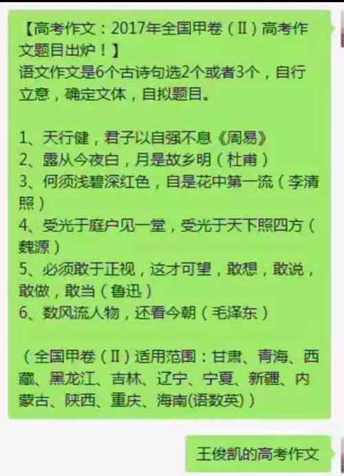 AI创意搞笑子生成器：一键打造幽默作文与趣味故事，满足你的各种搞笑需求