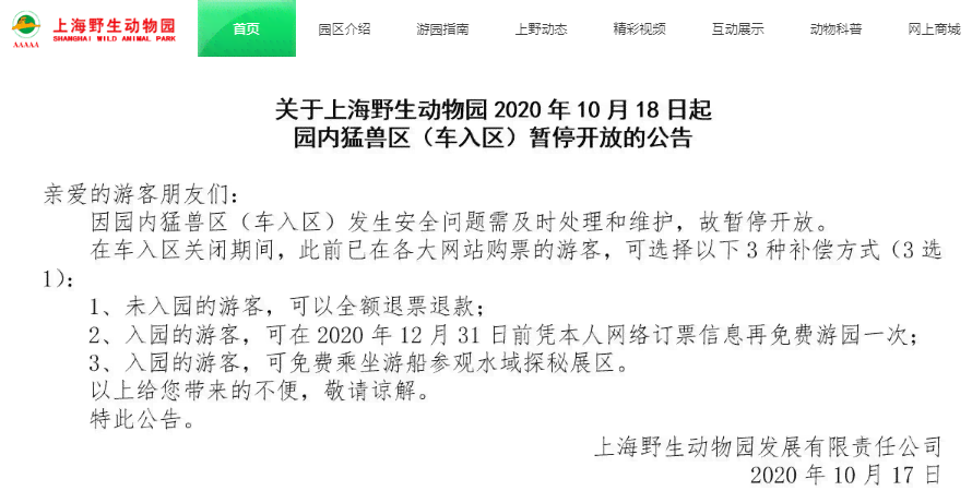 因公牺牲的认定条件：流程、赔偿标准、概念、48小时判定、死亡处理