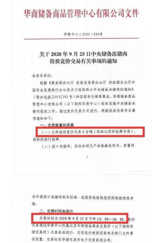 因公牺牲赔偿标准及详细计算方法：全面解读补偿金额与相关权益保障