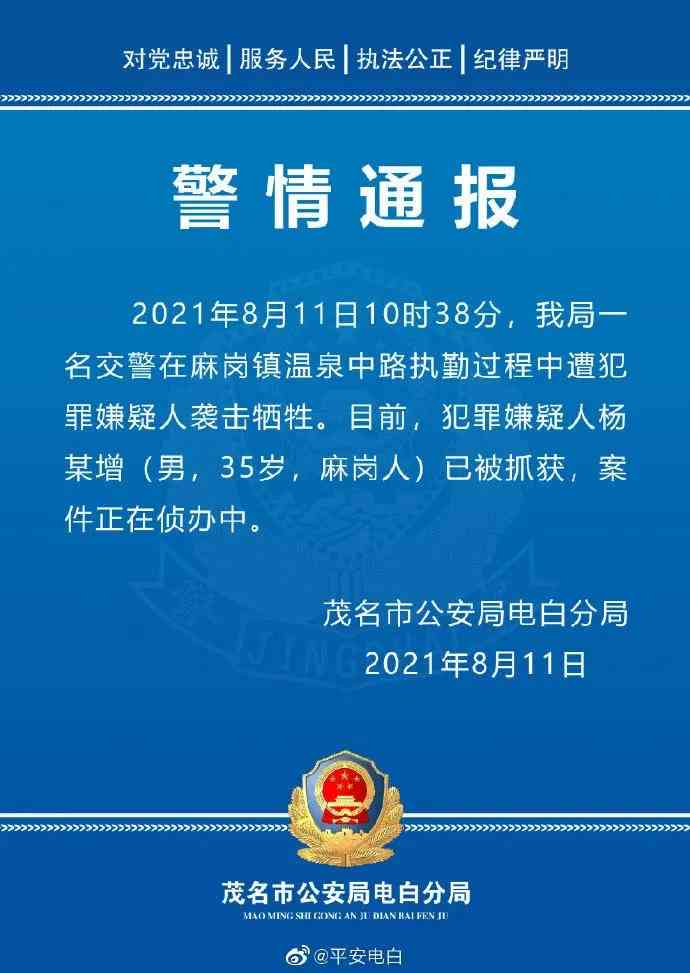 全面解读：因公牺牲与因工死亡的定义、赔偿及法律权益保障