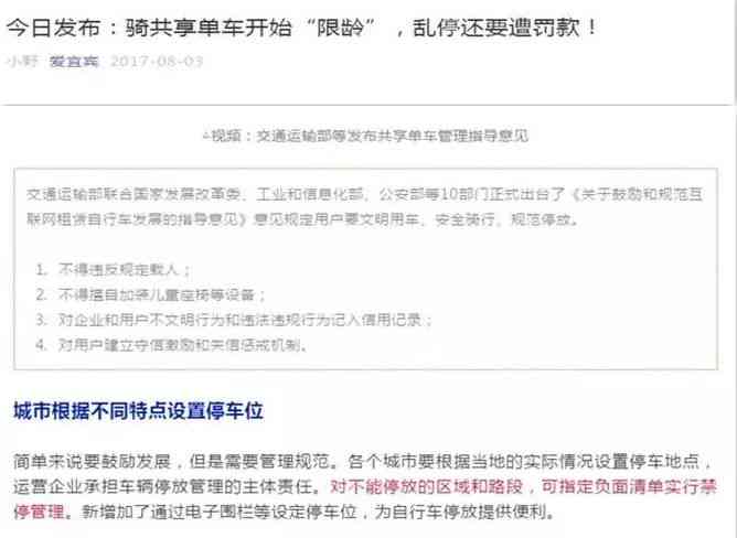 因公牺牲和工亡：区别、能否叠加享受、补助金领取解析