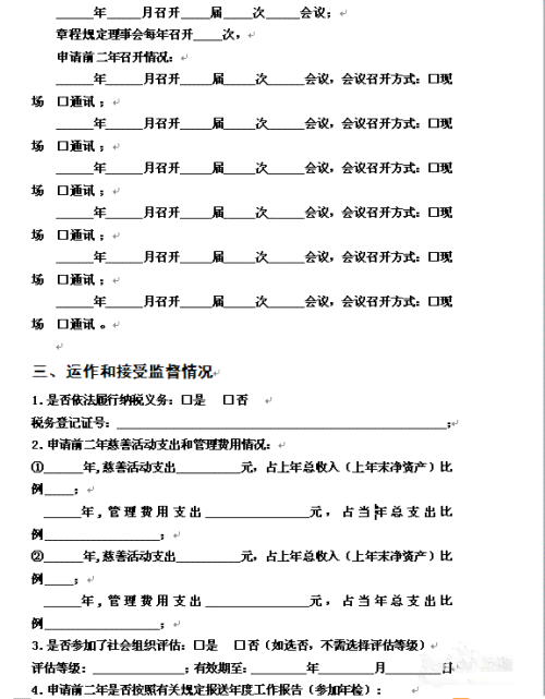 详解因公牺牲认定流程：涉及部门、申请条件与办理步骤