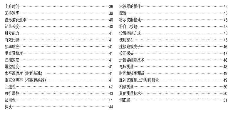 《数字人文案例：简易解读、场景撰写、影响分析及素材大全》