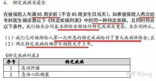 详解因公致残与工伤的差异：涵认定标准、赔偿待遇及法律权益比较