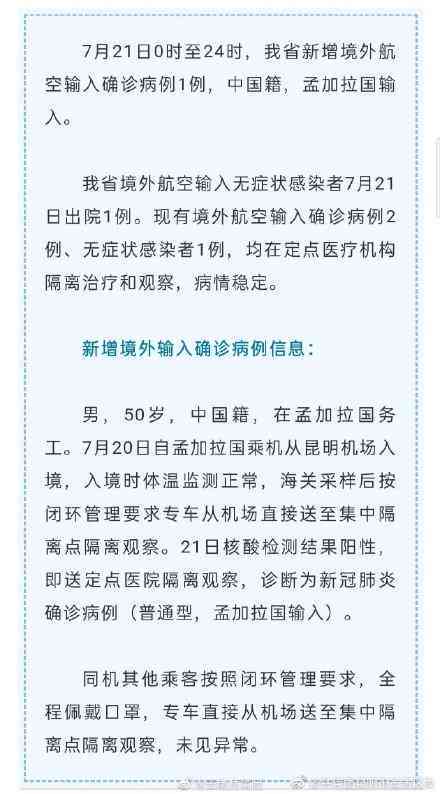 因公阳了可以认定工伤么：探讨病感染职业暴露下的工伤认定问题