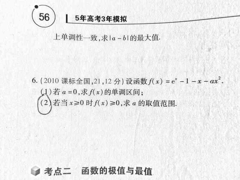 工伤导致疾病确认什么意思：工伤直接导致的疾病如何确认含义解析