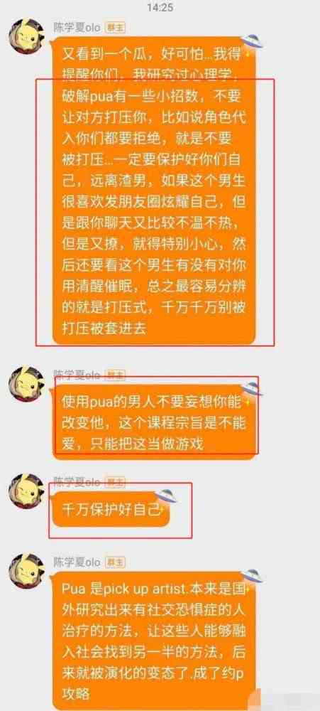 工伤导致疾病确认什么意思：工伤直接导致的疾病如何确认含义解析