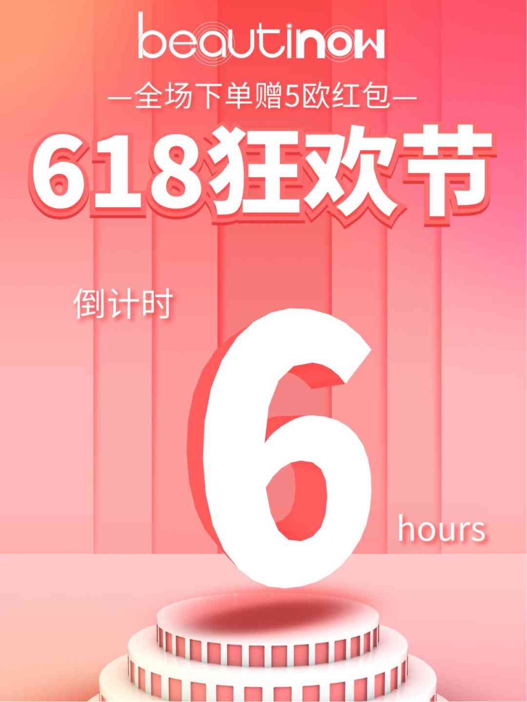 618狂欢：精选家居好物攻略与限时优大放送